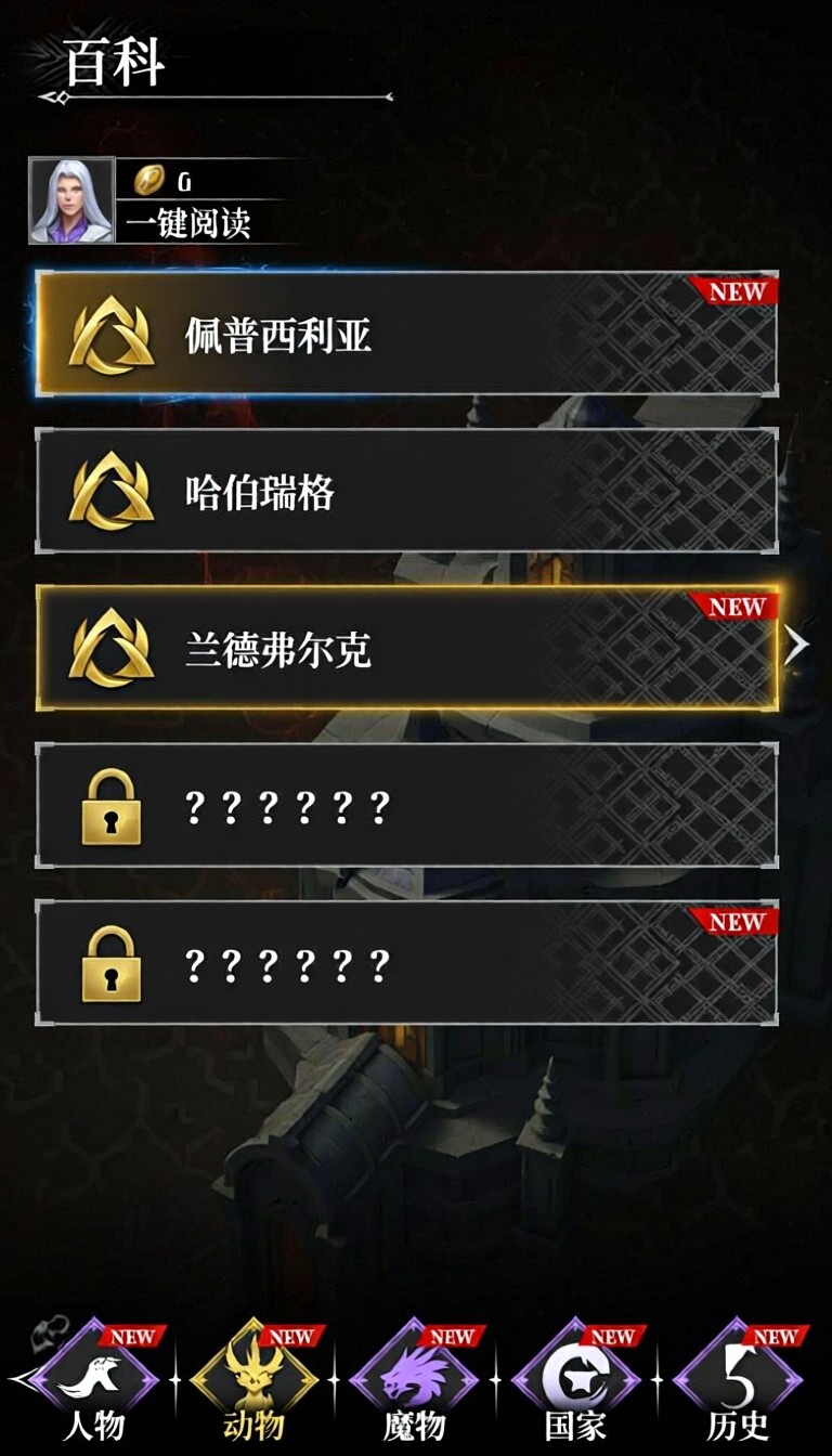 模型预览图7