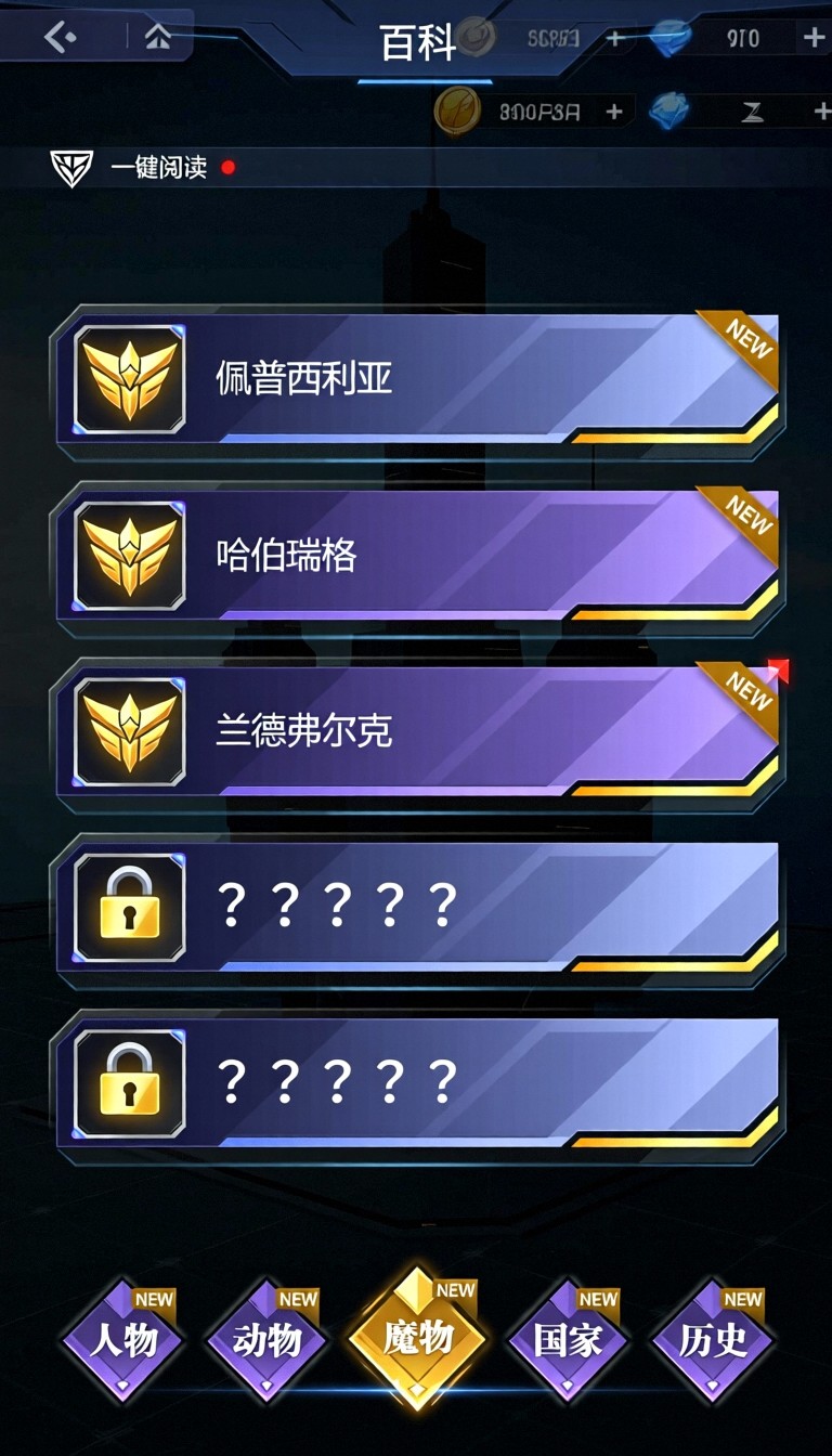 模型预览图4