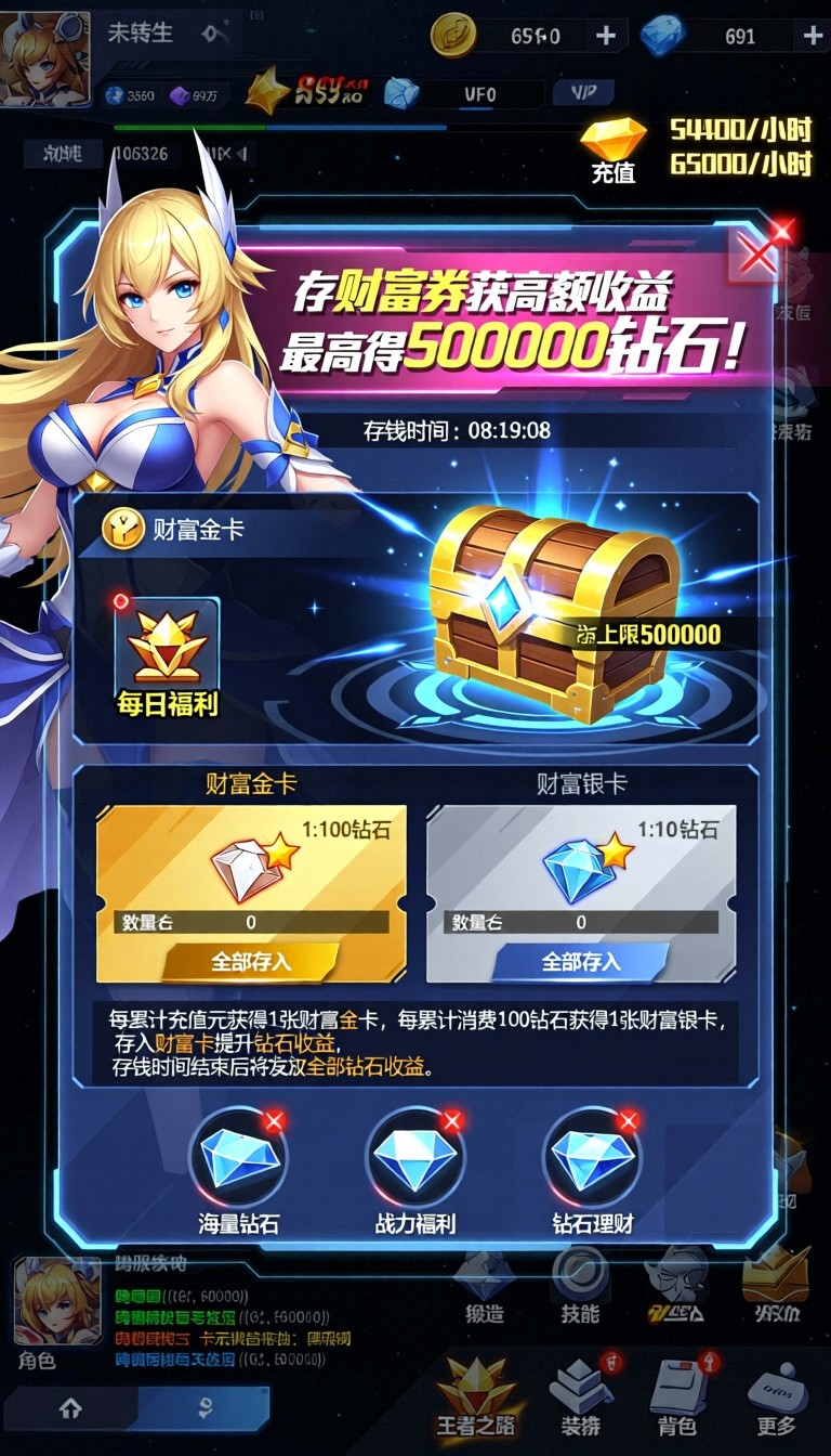 模型预览图5