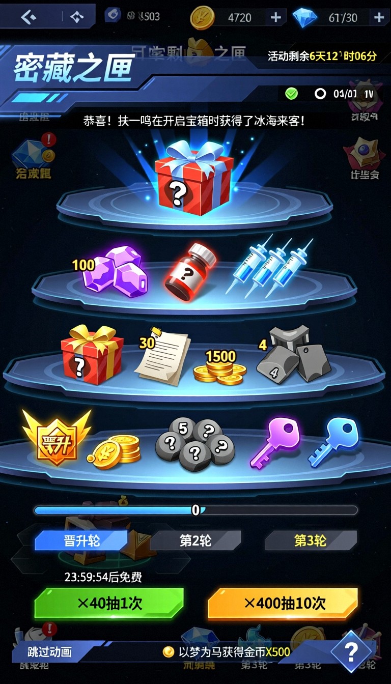模型预览图6