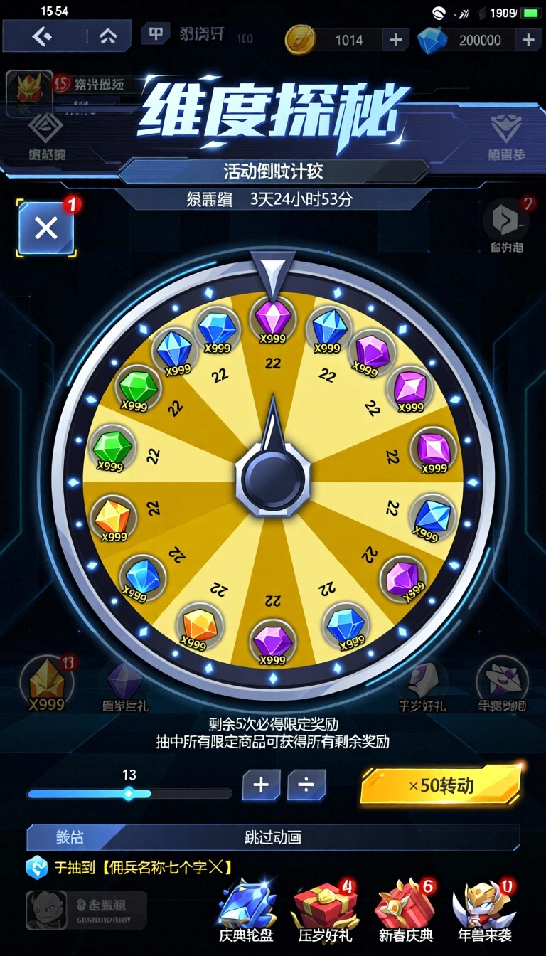 模型预览图9