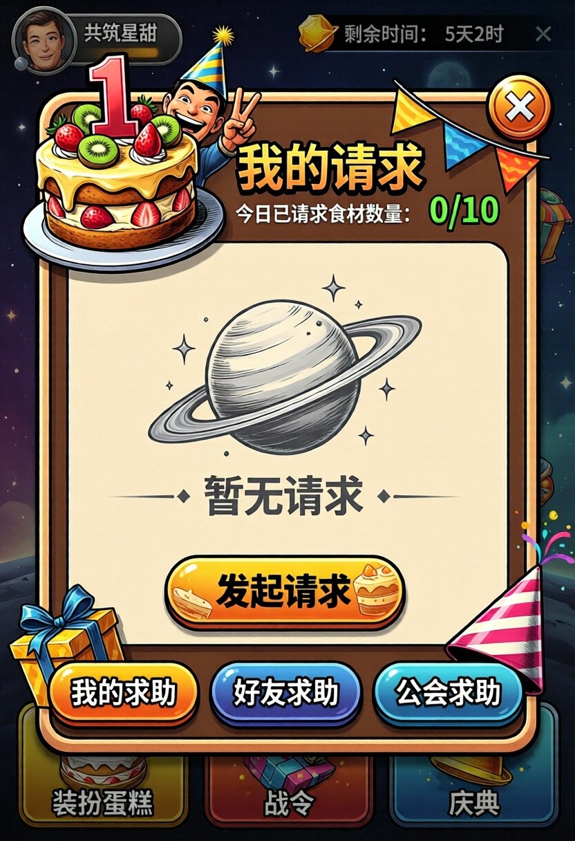 模型预览图4