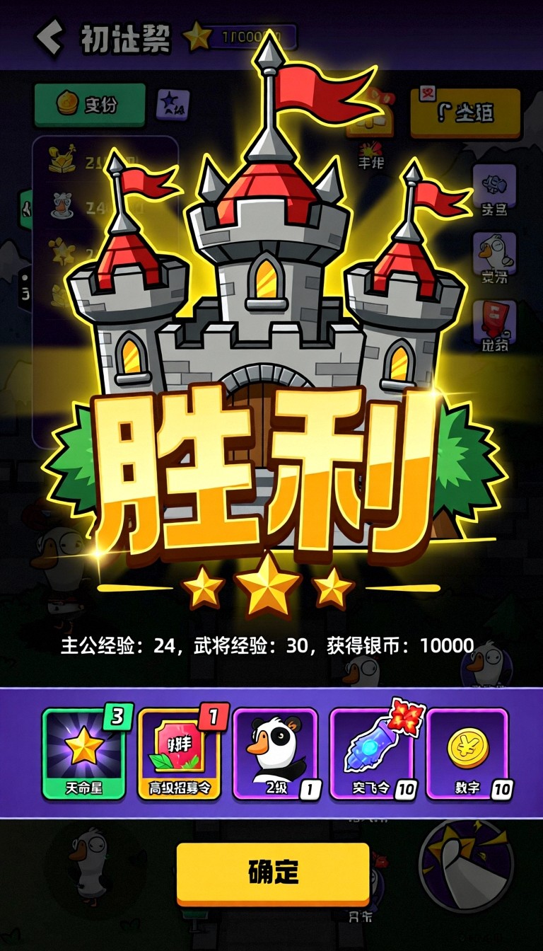 模型预览图1