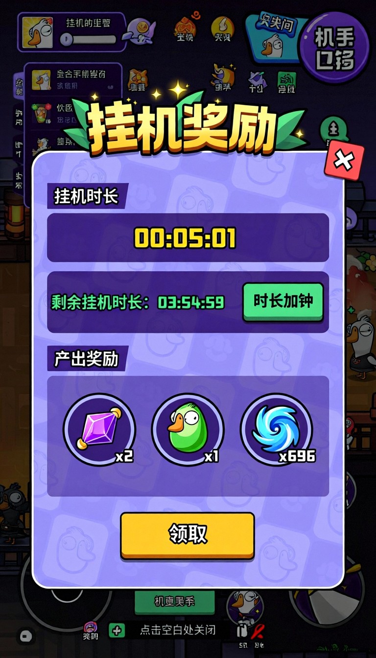 模型预览图4