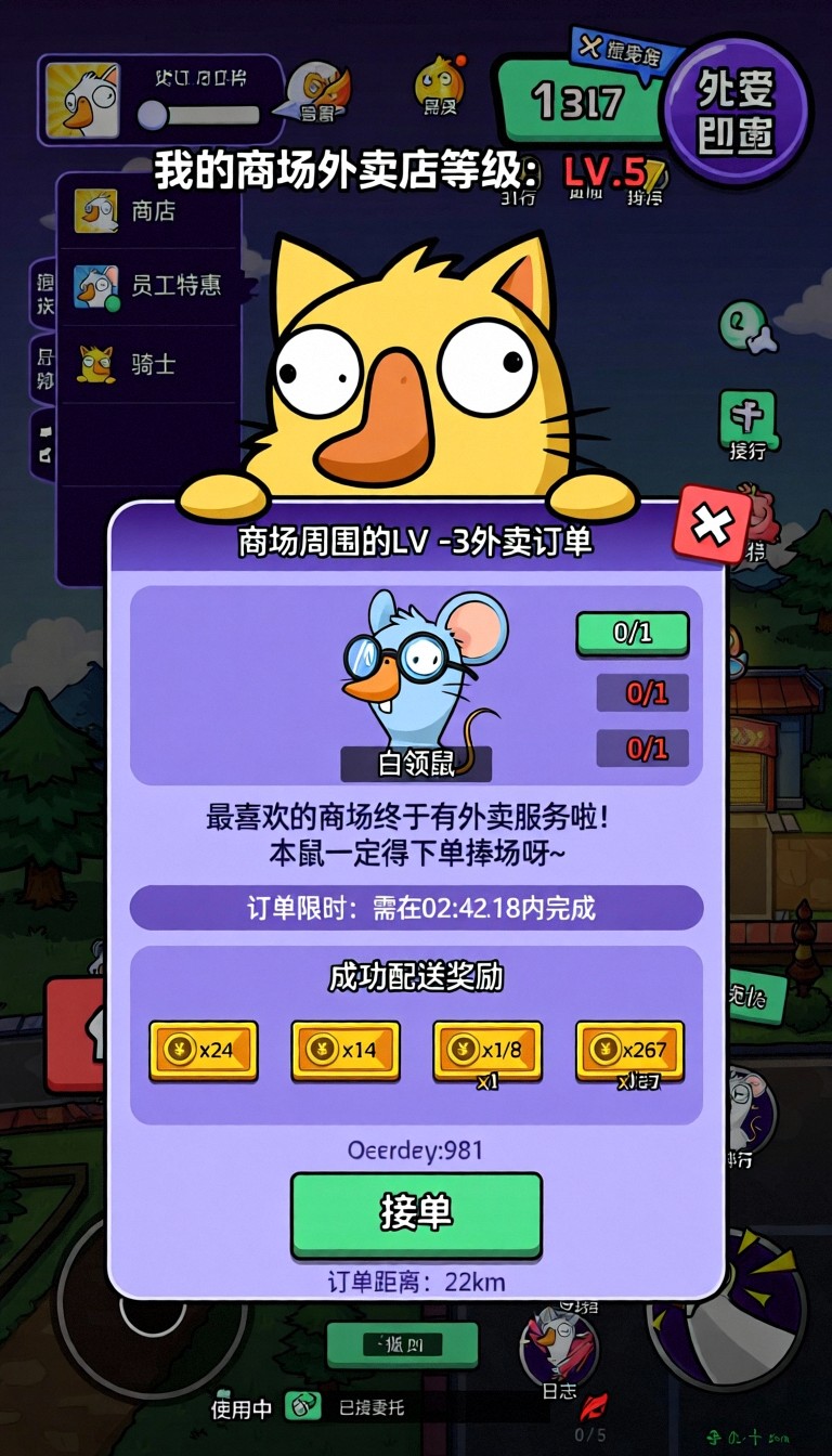 模型预览图8