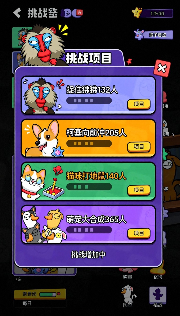 模型预览图9