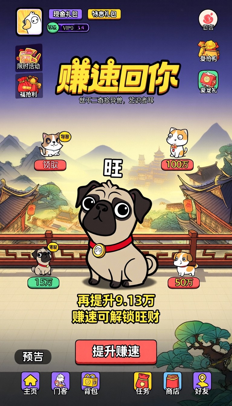模型预览图10