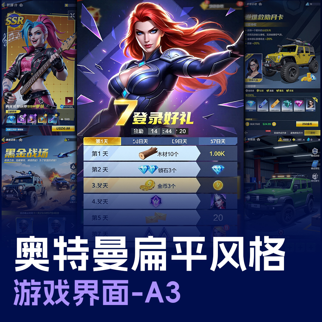 模型预览图1
