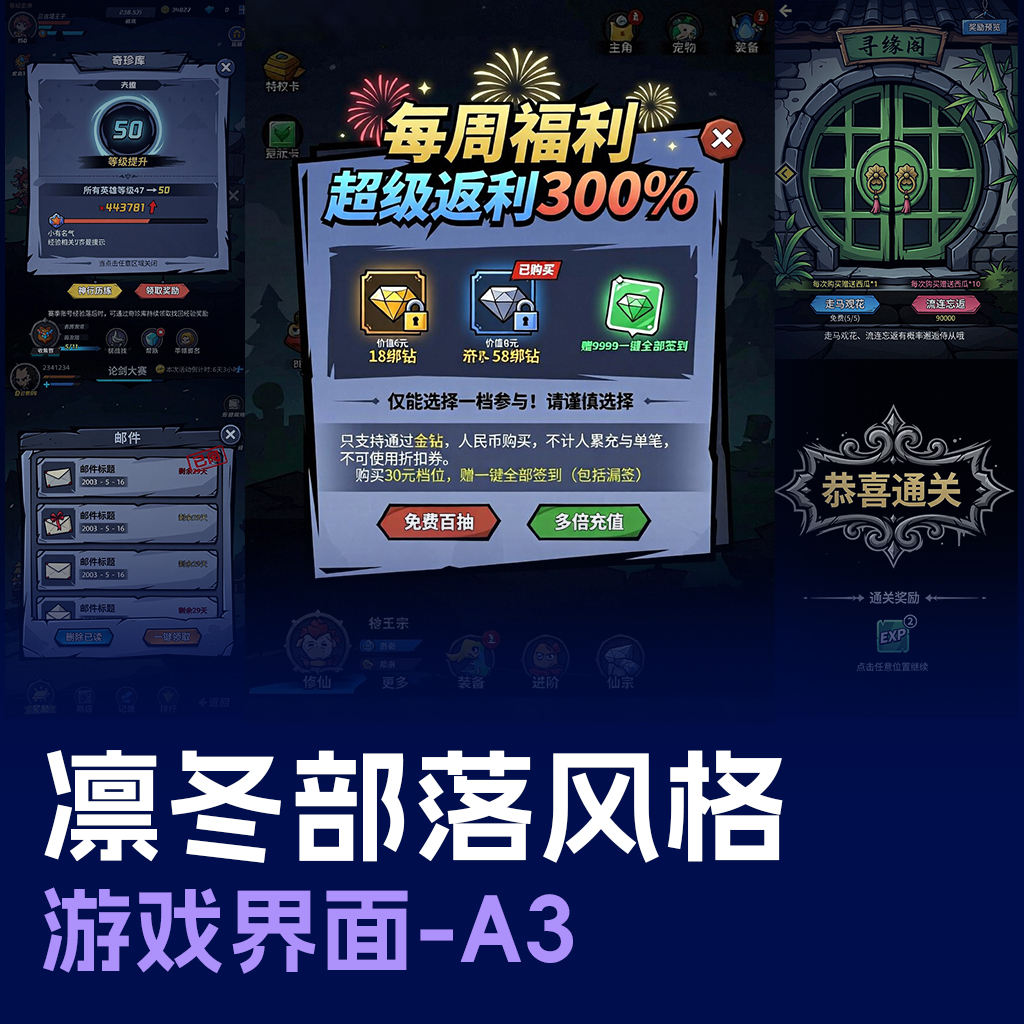 模型预览图1
