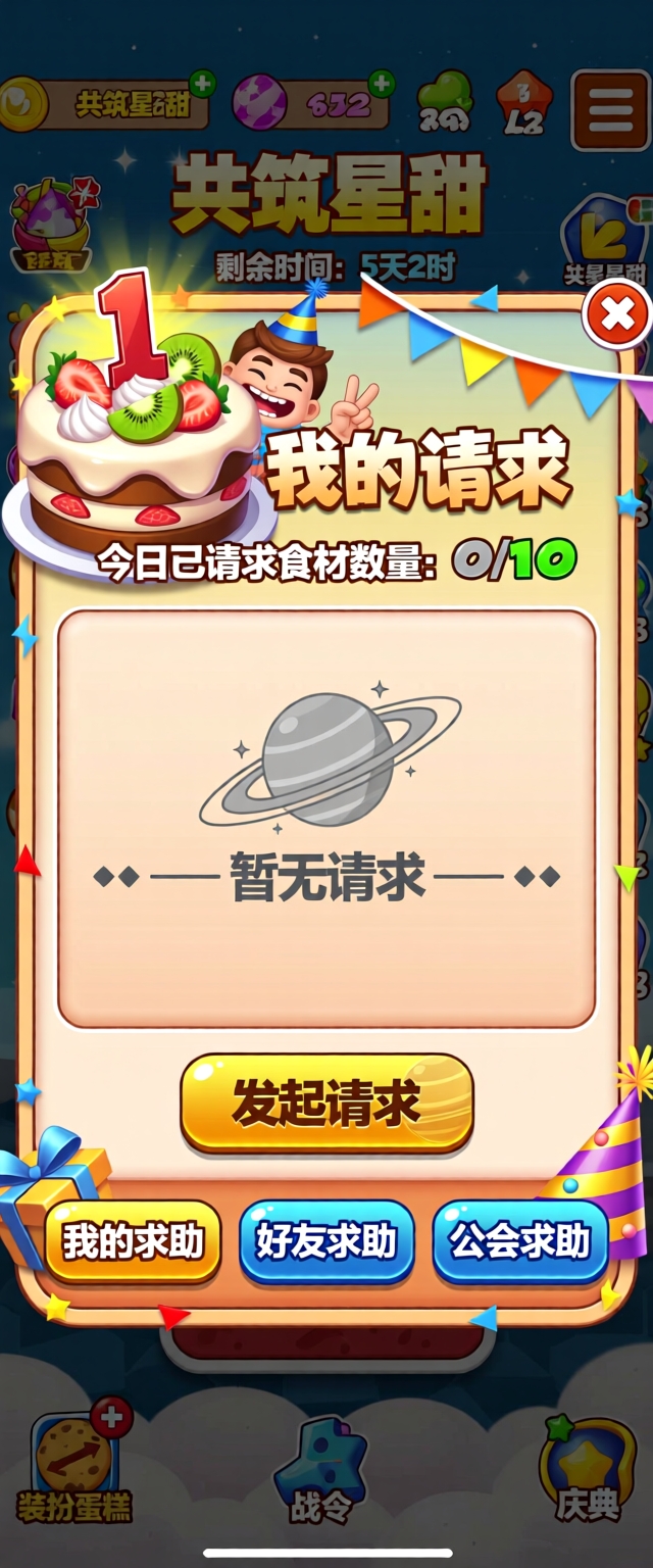 模型预览图9