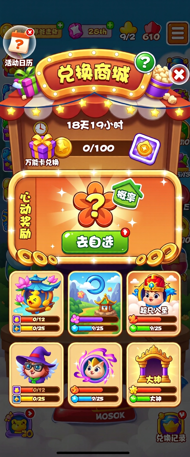 模型预览图1