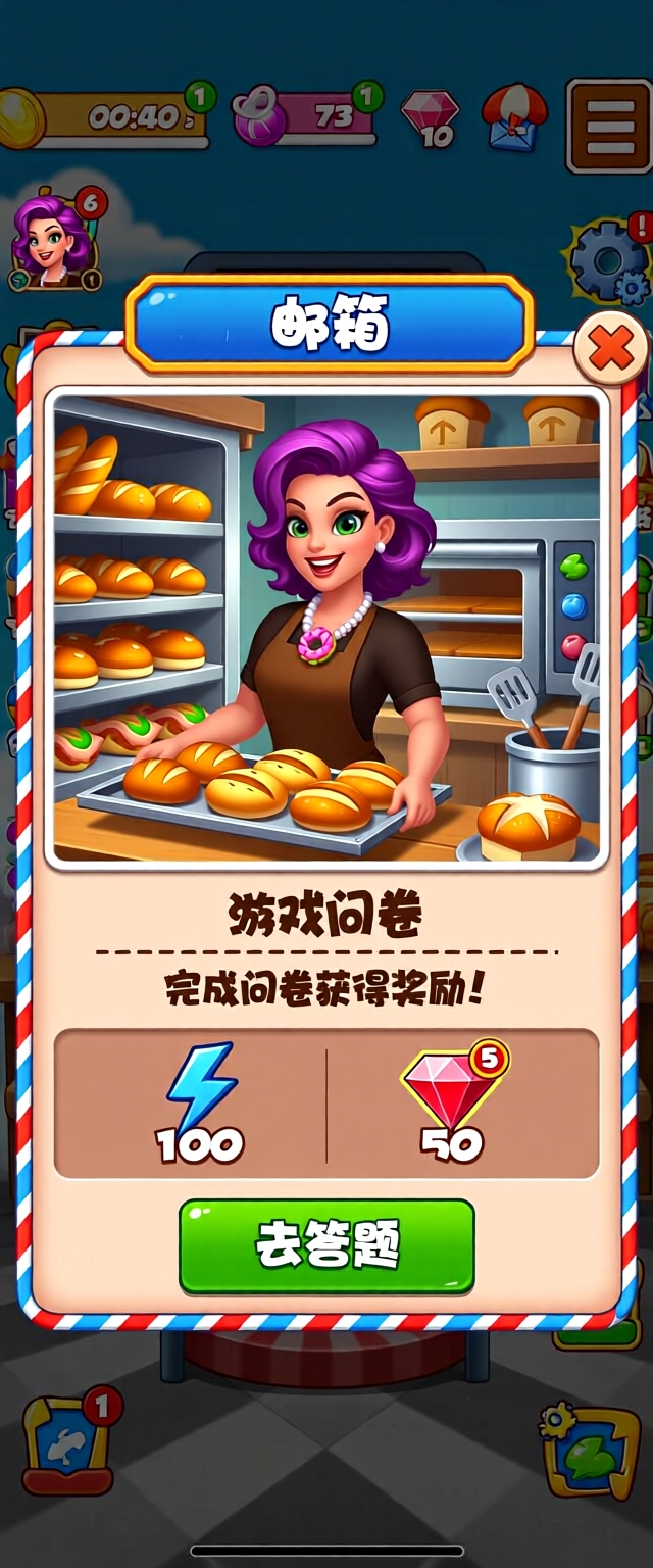 模型预览图3