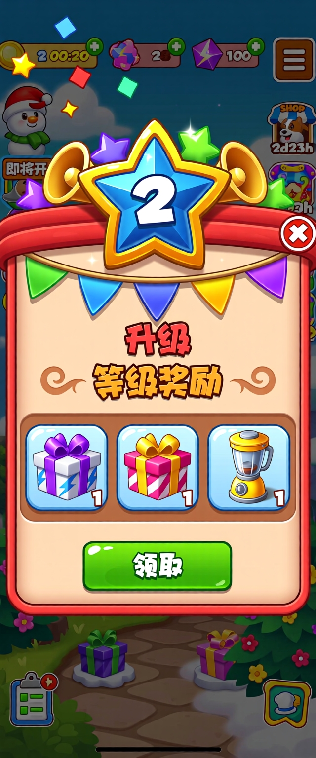模型预览图10