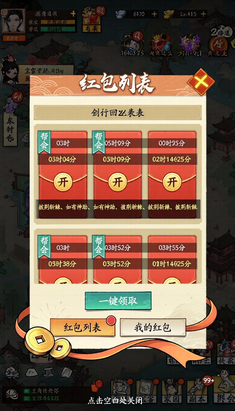 模型预览图3