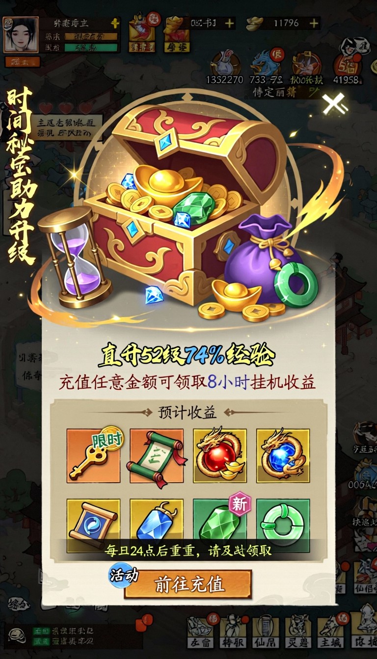 模型预览图2