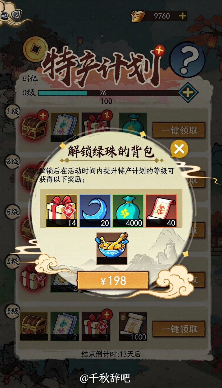 模型预览图6