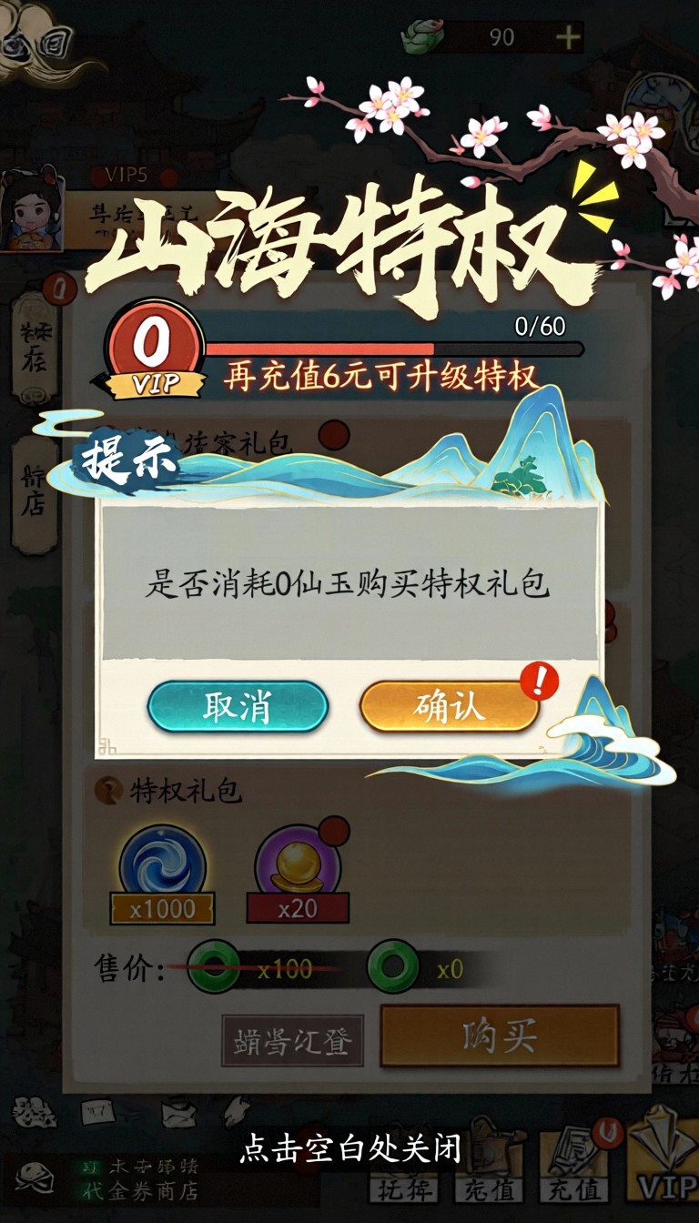 模型预览图4