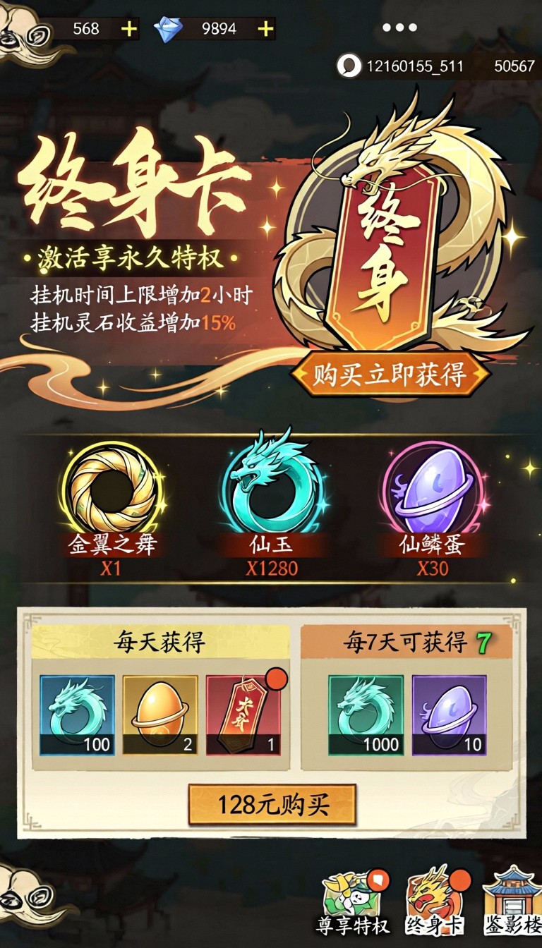 模型预览图1