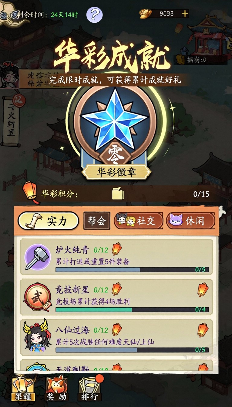 模型预览图7