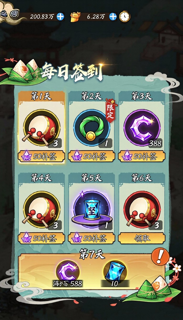 模型预览图9