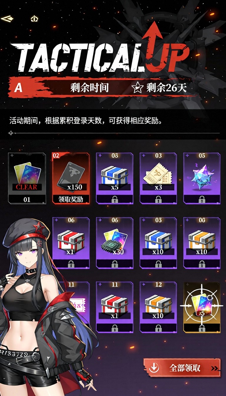 模型预览图9