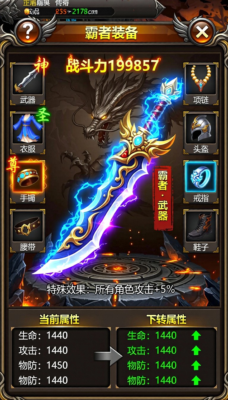模型预览图1