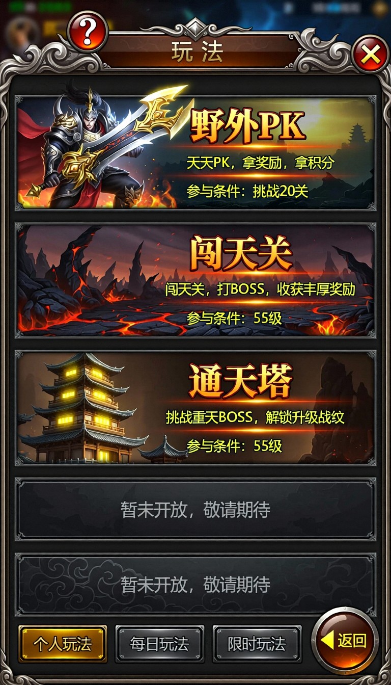 模型预览图2