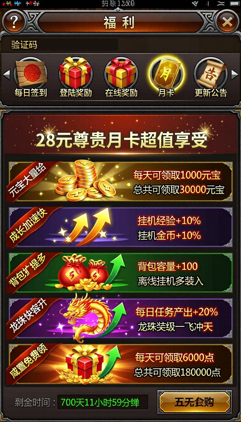 模型预览图3