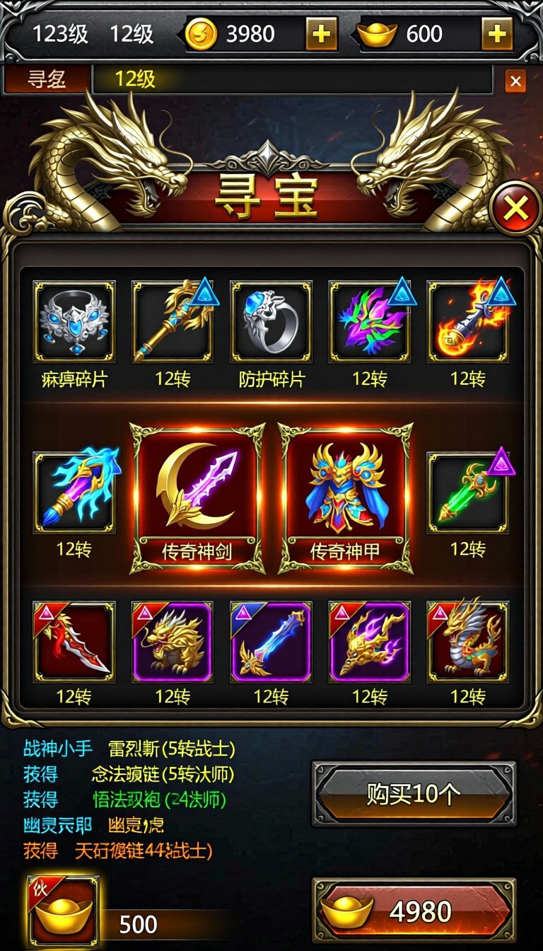 模型预览图4