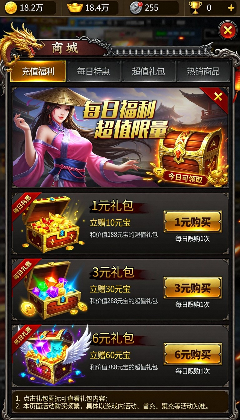模型预览图10