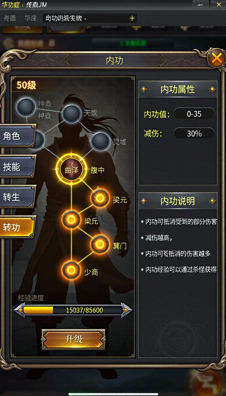 模型预览图5