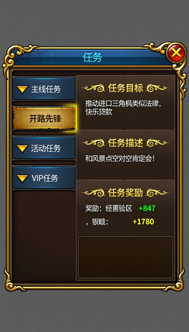 模型预览图7