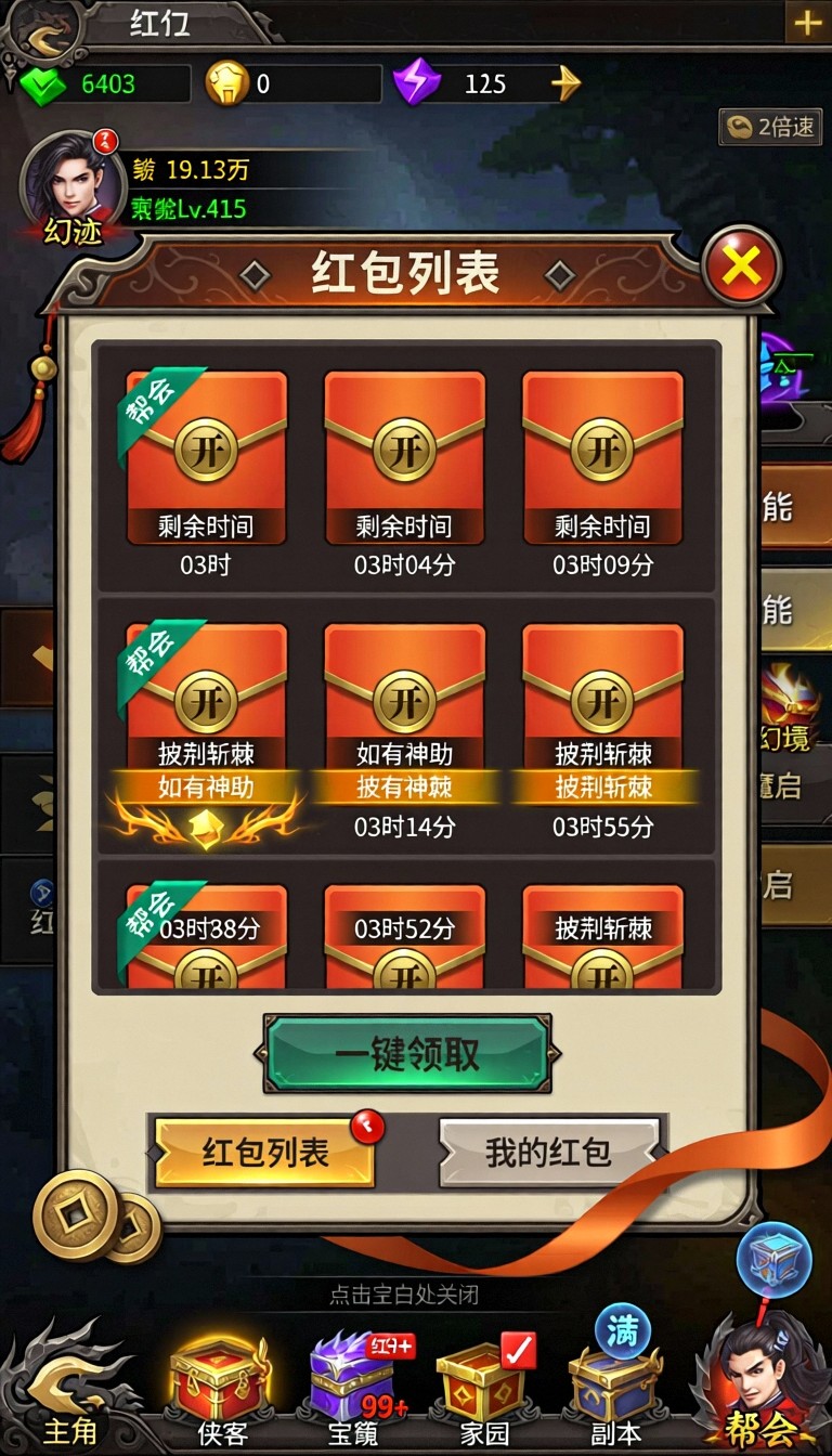 模型预览图8