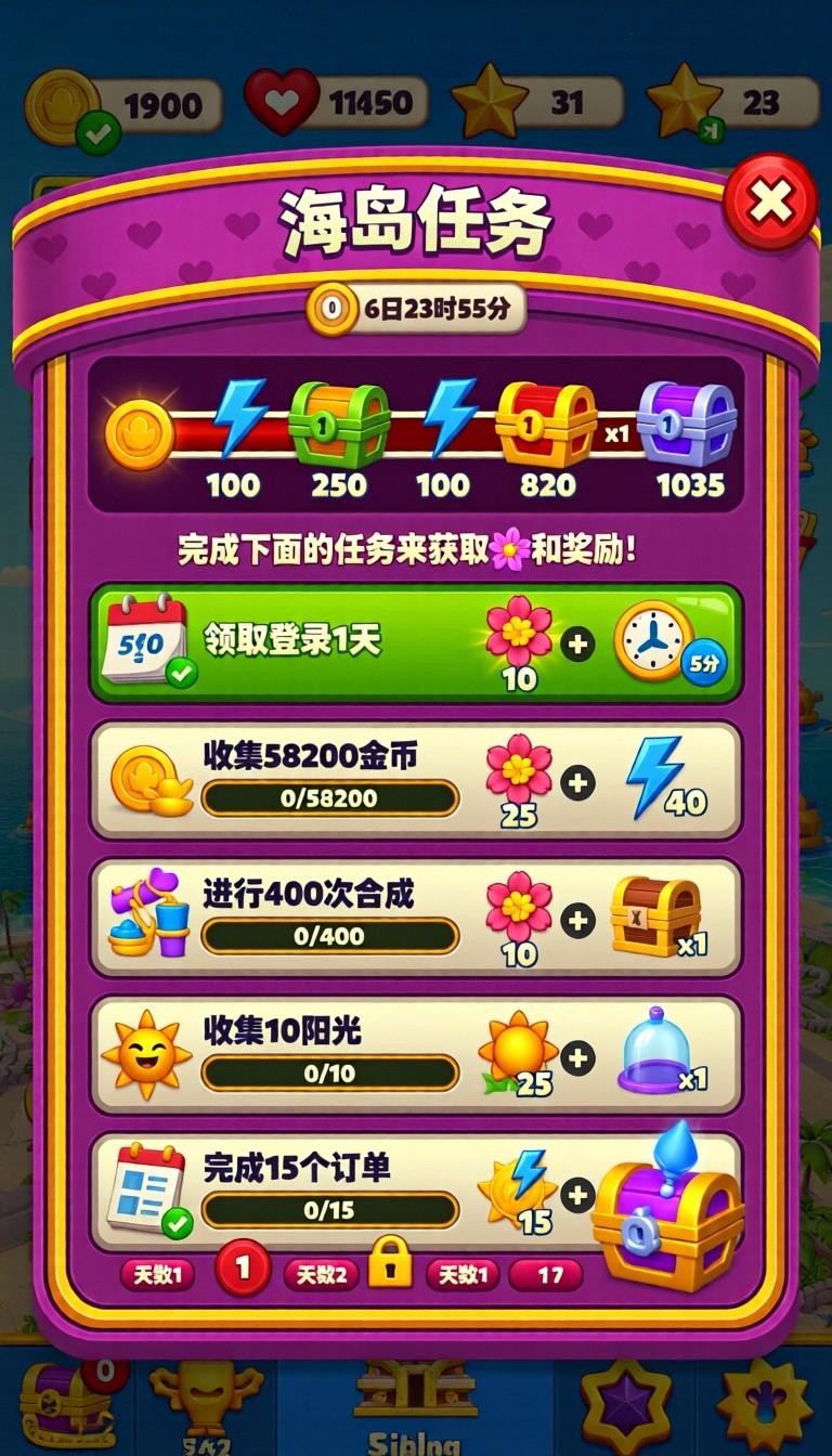 模型预览图2