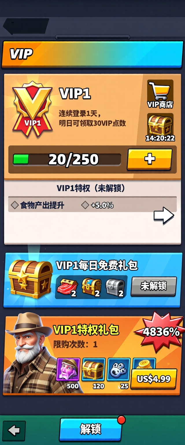 模型预览图7
