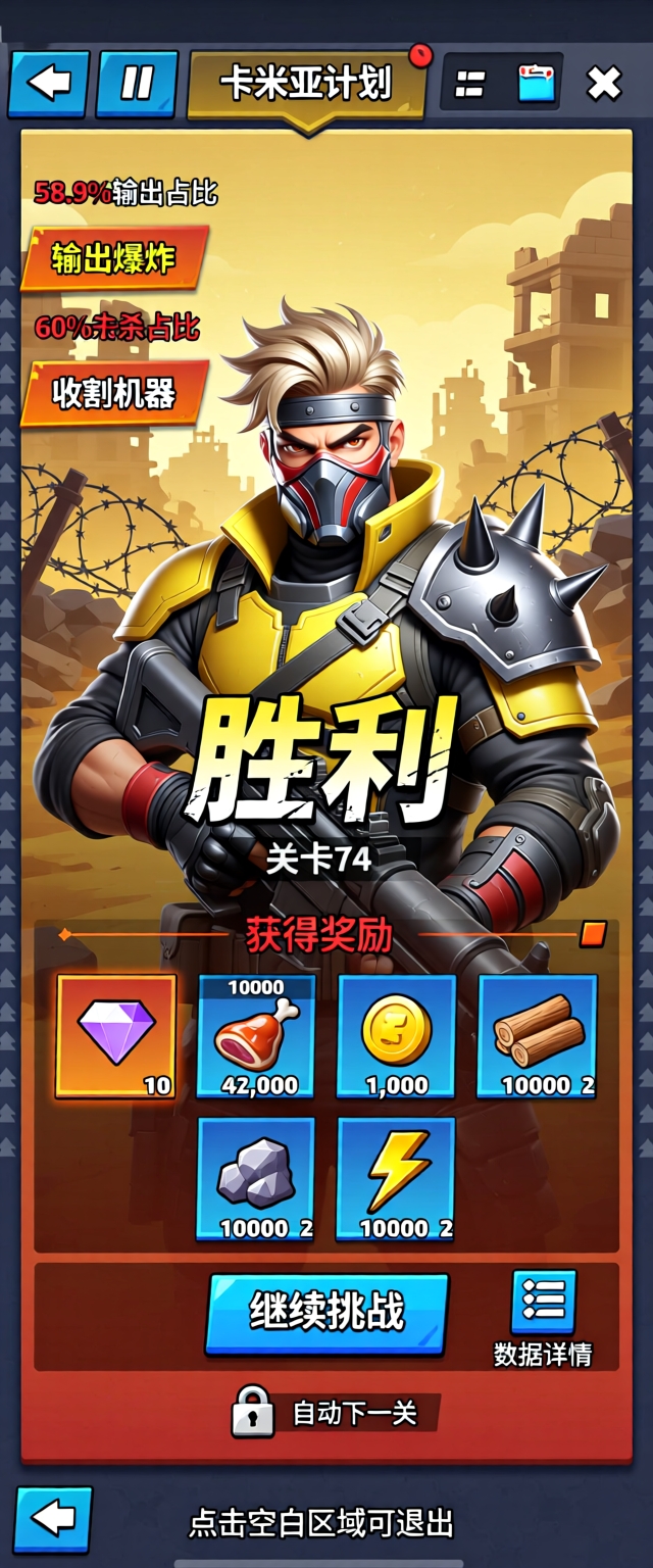 模型预览图9
