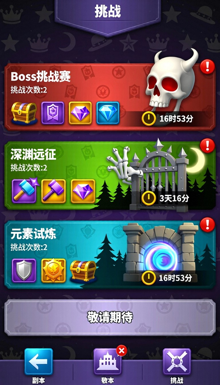模型预览图4
