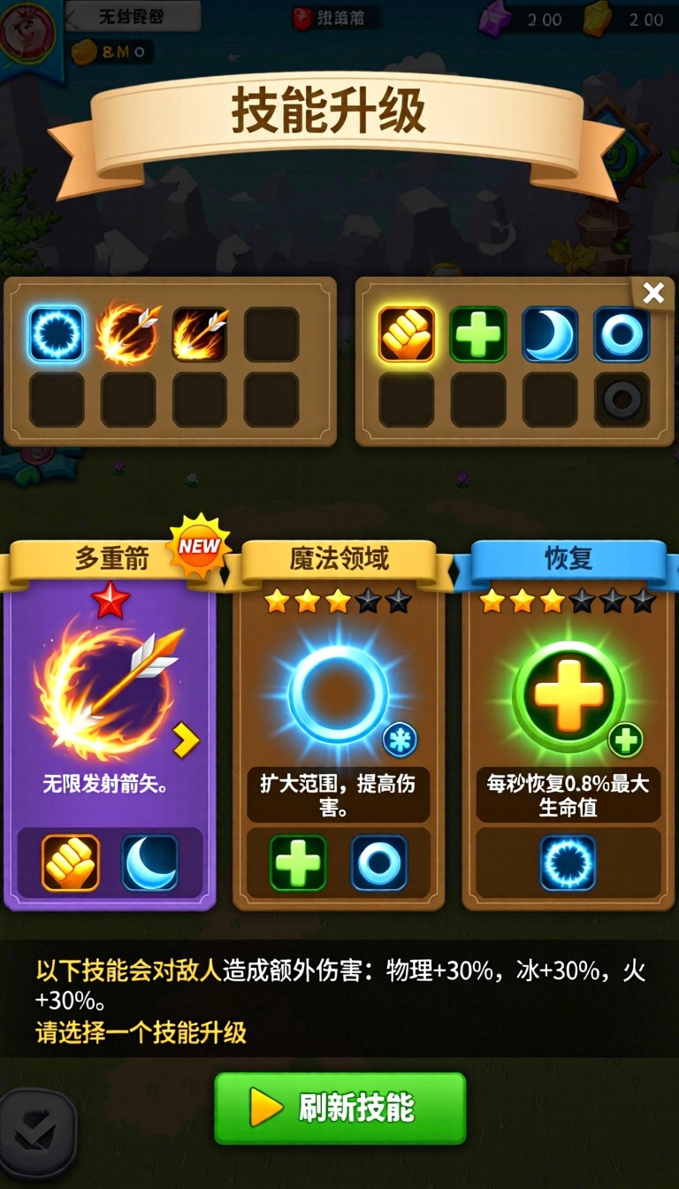模型预览图3