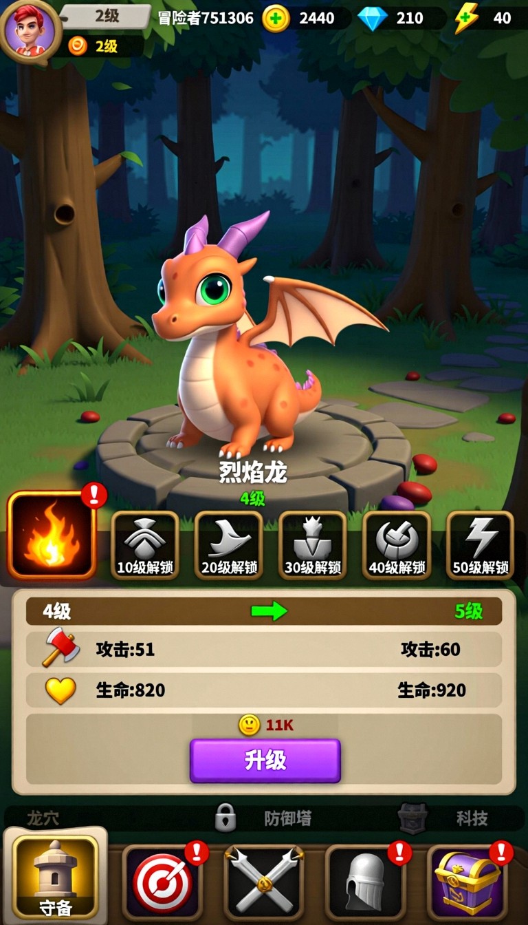 模型预览图9