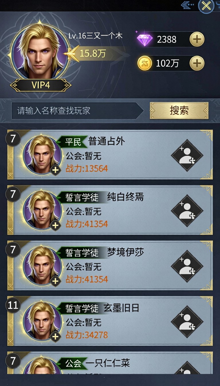 模型预览图2