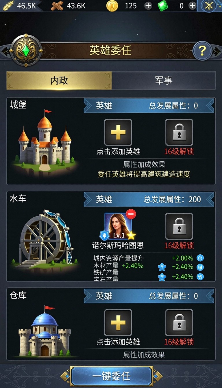 模型预览图7