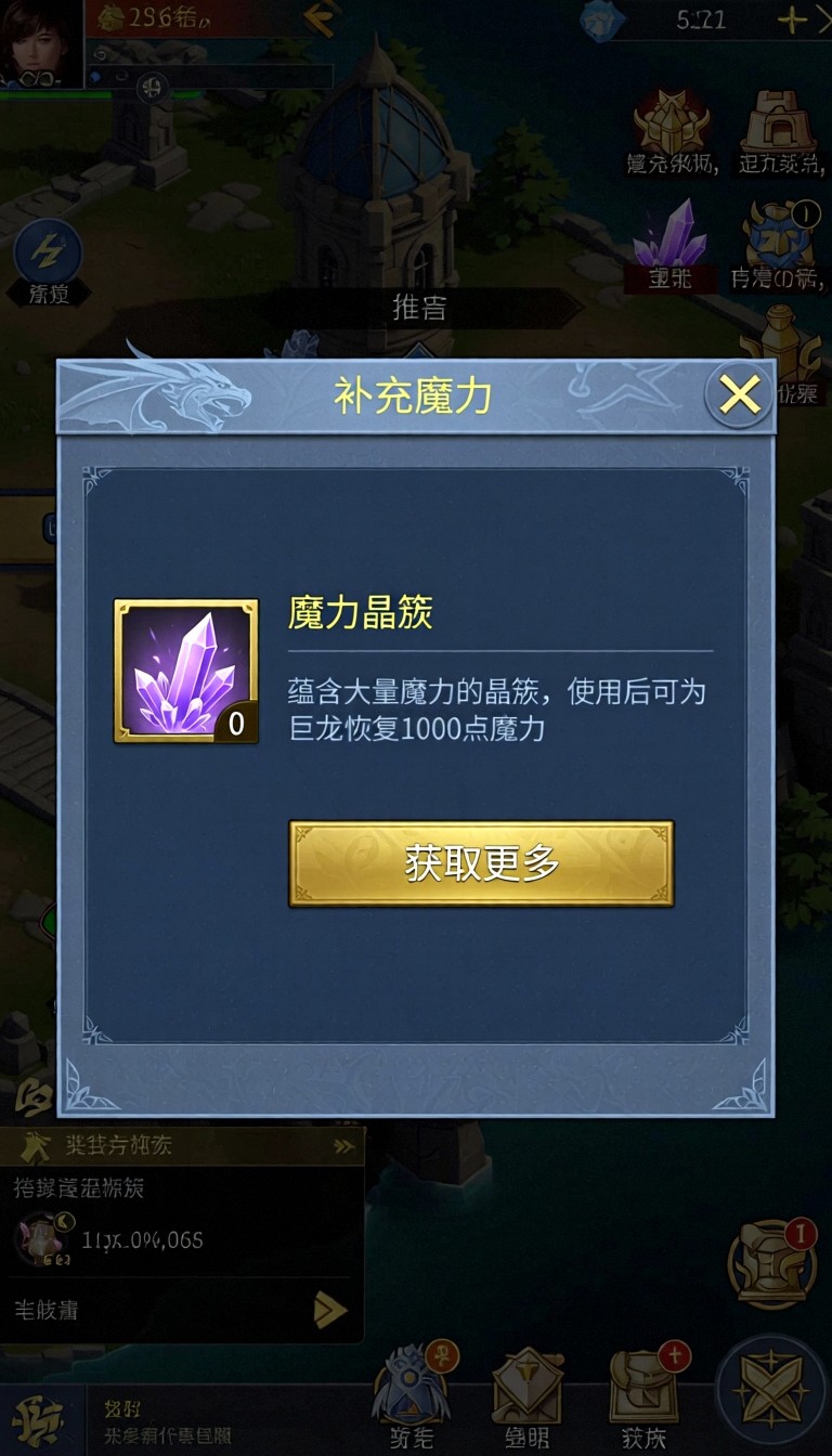 模型预览图9
