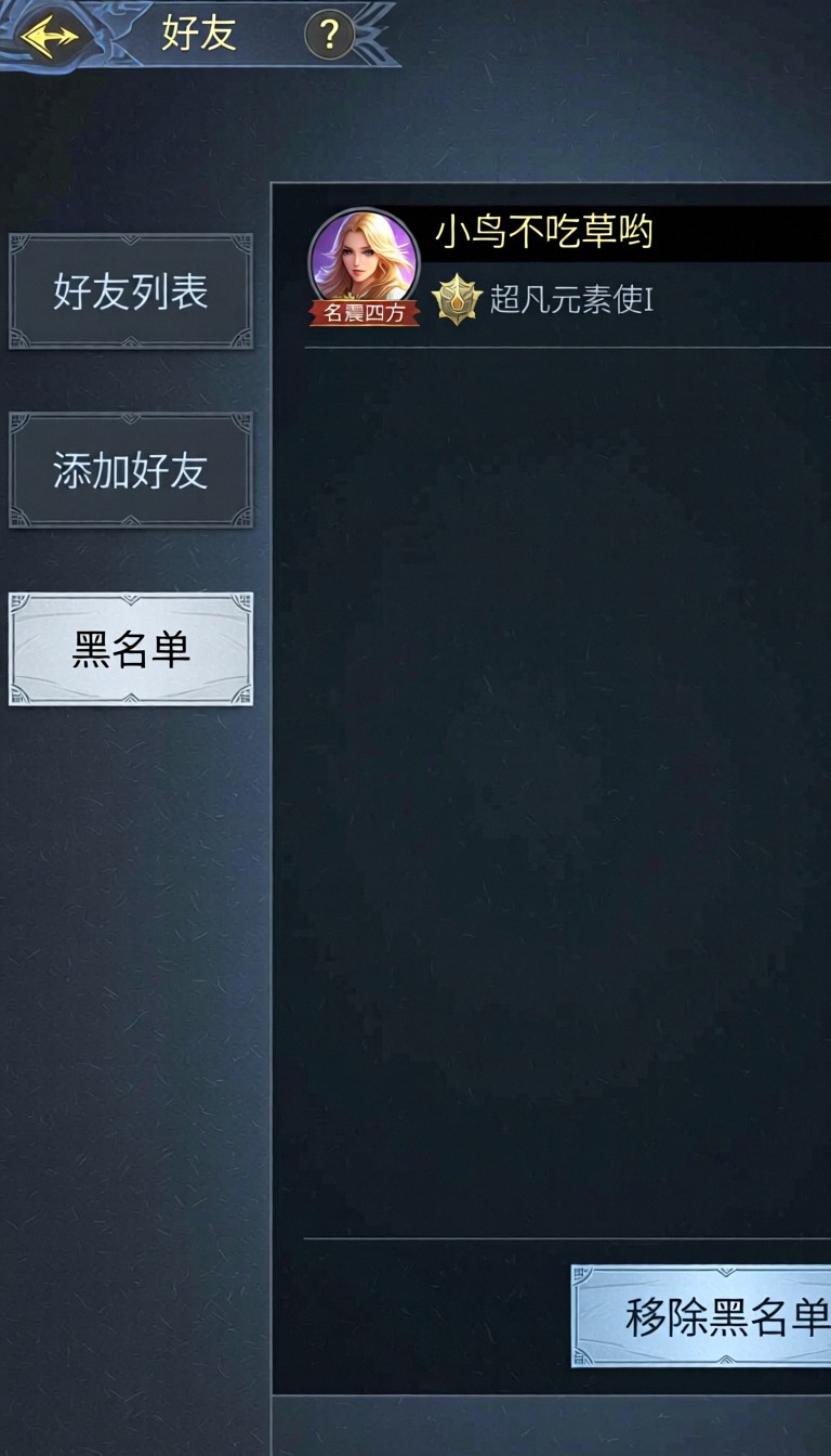 模型预览图3