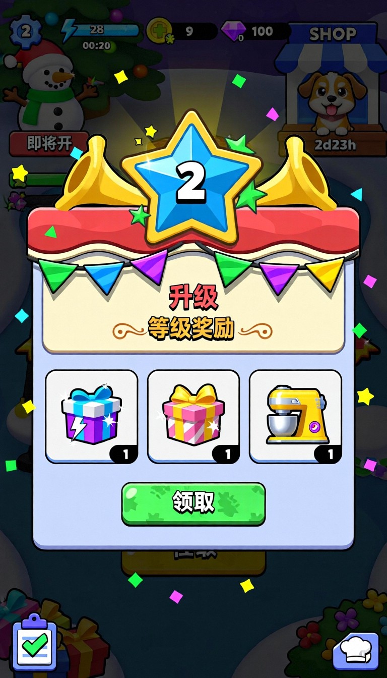 模型预览图3