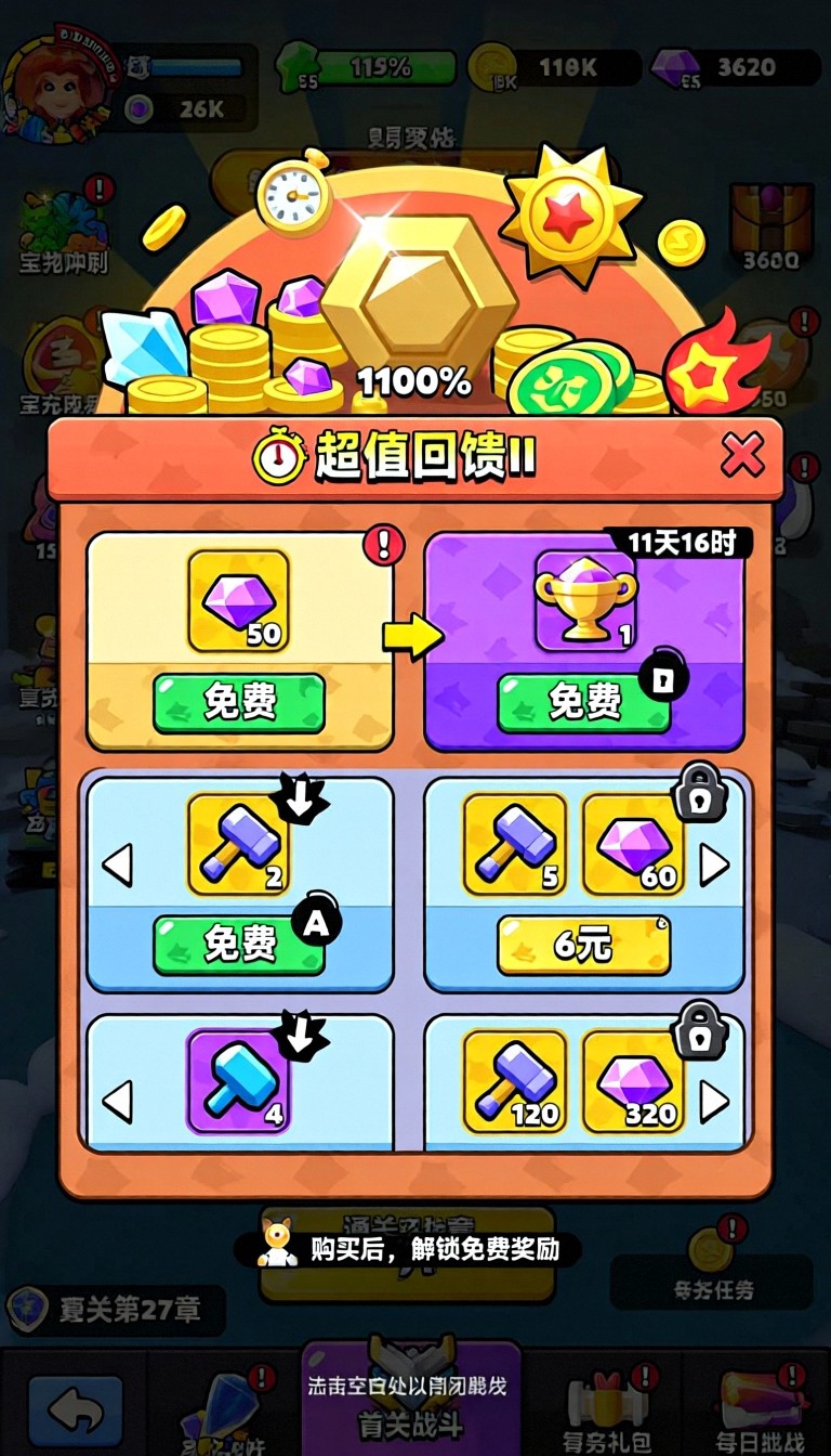 模型预览图2