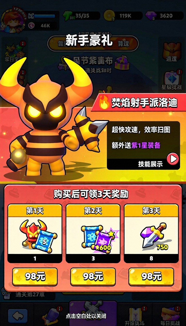模型预览图1