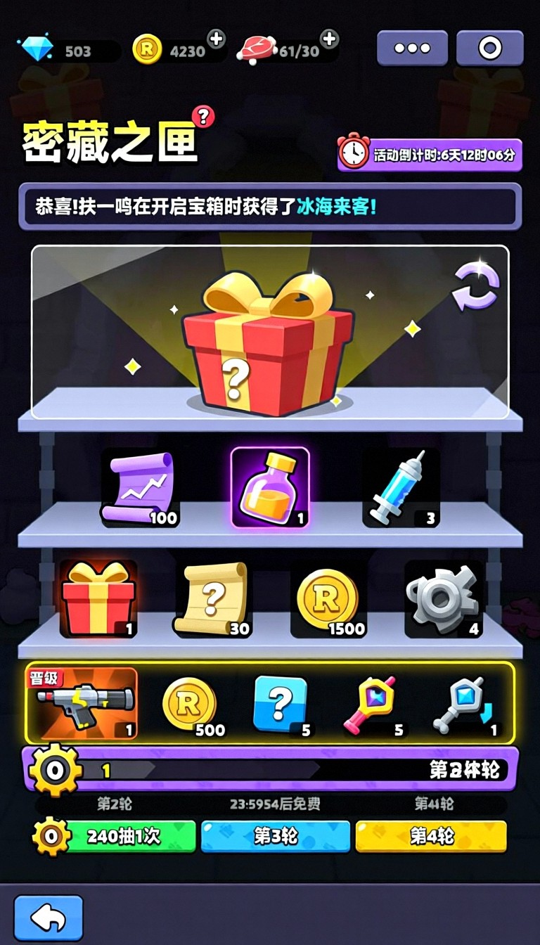 模型预览图7