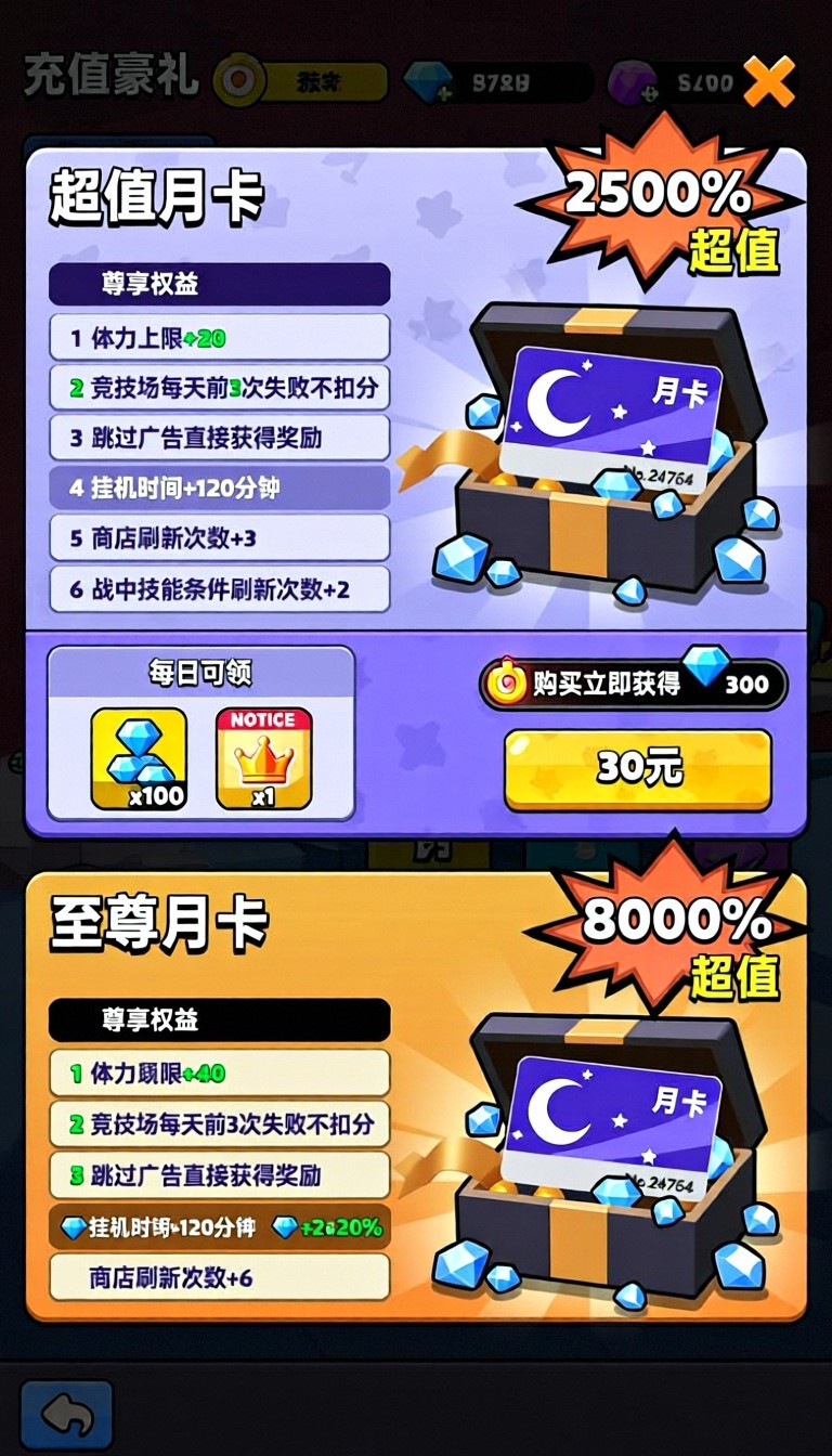 模型预览图6