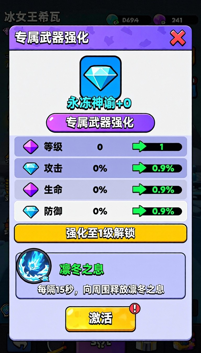 模型预览图8