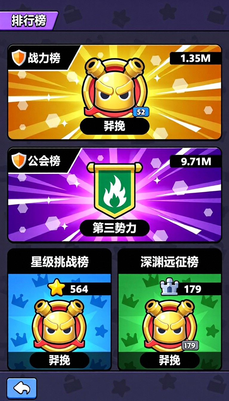 模型预览图9